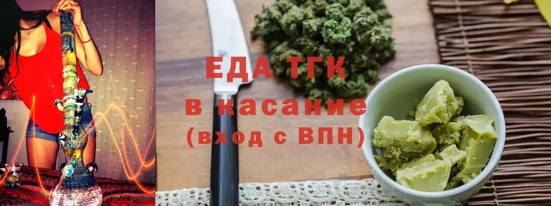 цены наркотик  Новоалтайск  Еда ТГК конопля 