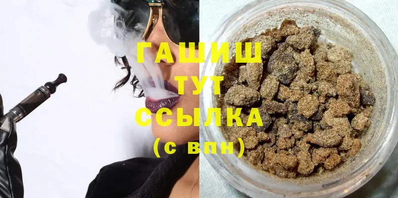 гидра сайт  где можно купить   Новоалтайск  ГАШИШ hashish 