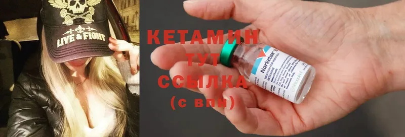 цена наркотик  Новоалтайск  KRAKEN   Кетамин ketamine 