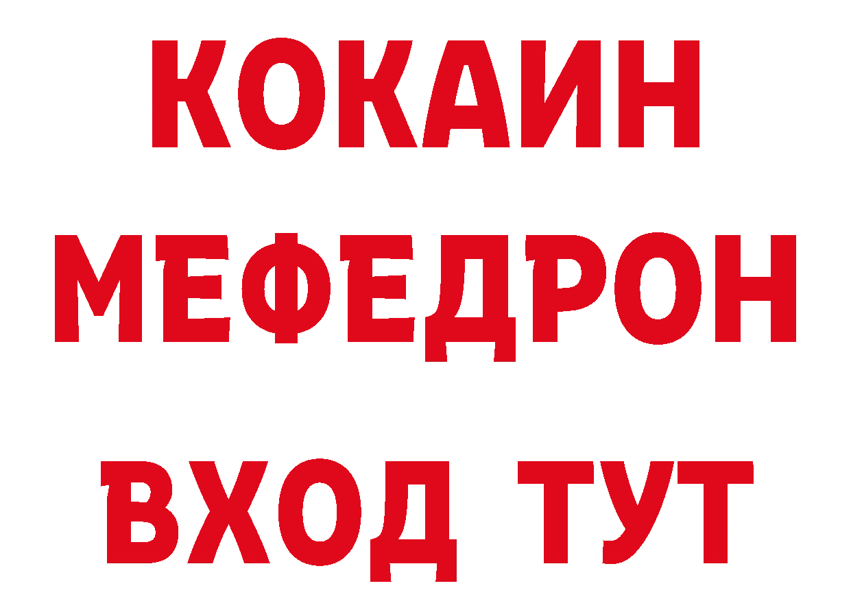 КОКАИН Эквадор как зайти даркнет OMG Новоалтайск