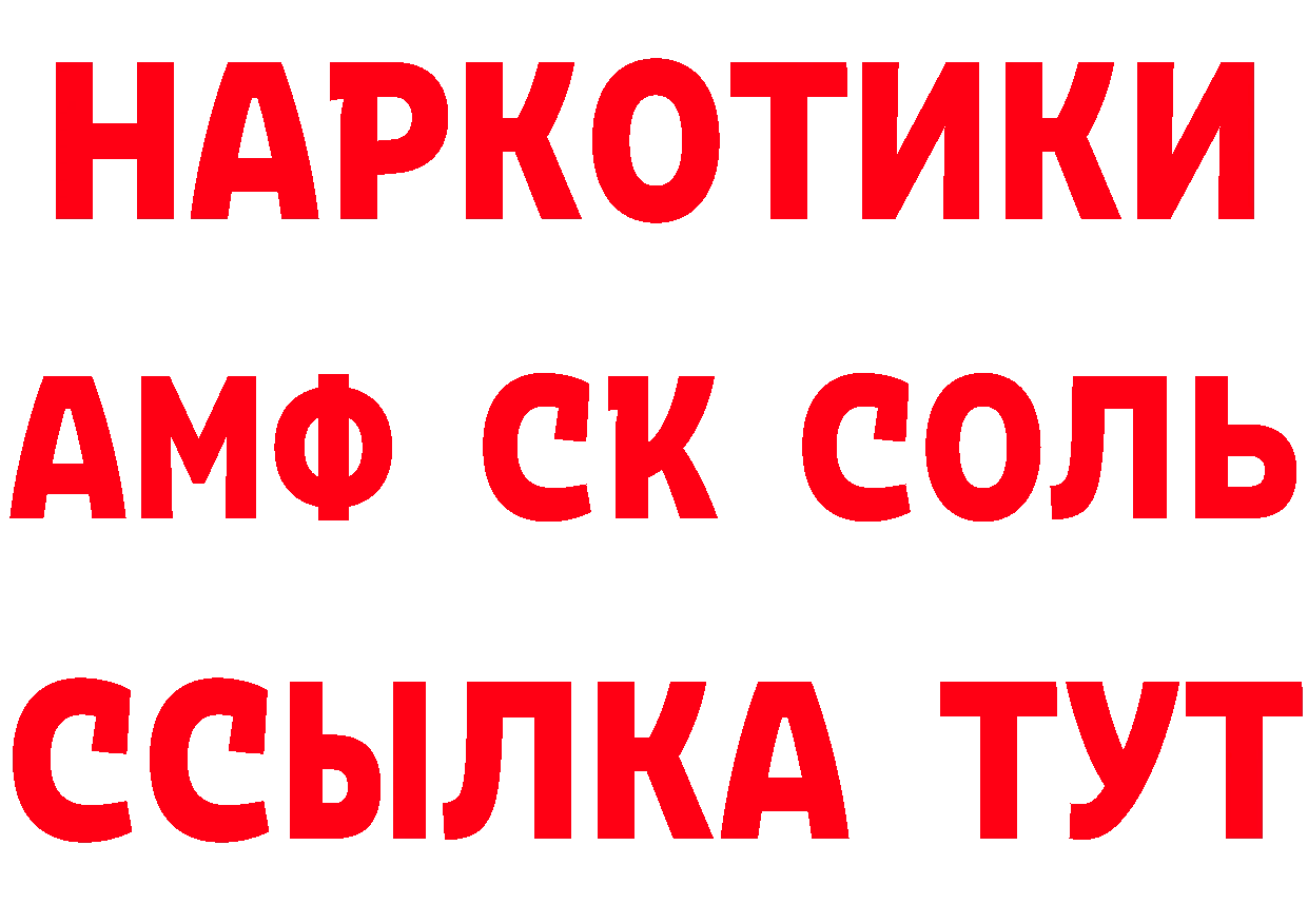 ГАШ гашик маркетплейс площадка МЕГА Новоалтайск