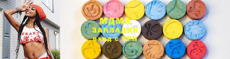 где найти наркотики  Новоалтайск  MDMA VHQ 